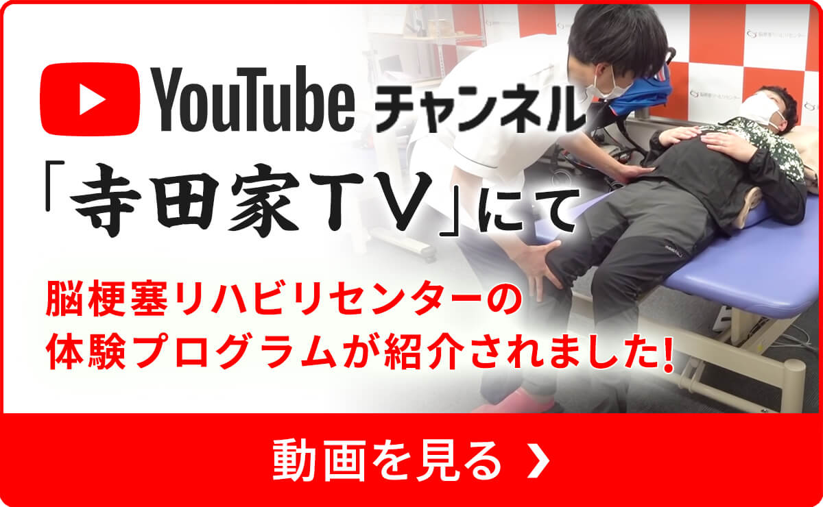 Youtubeチャンネル「寺田家TV」にて 体験プログラムを受ける様子が紹介されました！ 動画を見る